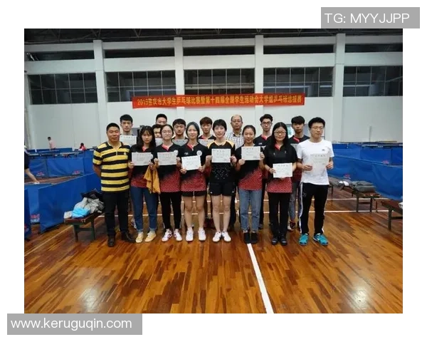 北京乒乓球队与重庆乒乓球队技术对比赛后分析与总结